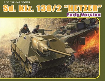 6708Д Сборная модель Sd.Kfz.138/2 'HETZER' EARLY PRODUCTION
