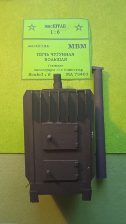 75400 Печь чугунная Германия