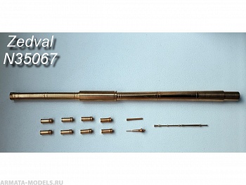 N35067ZV Набор деталей для M4A2 Sherman N35067ZV Набор деталей для M4A2 Sherman
