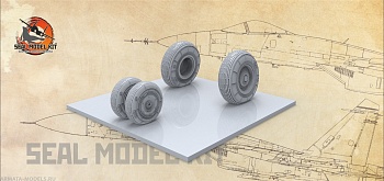 smk48050 Колеса под нагрузкой для Ми-8