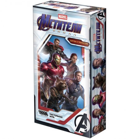 915068HW Мстители Финал Битва с Таносом