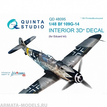 QD48095 1/48 3D Декаль интерьера кабины Bf 109G-14 (для модели Eduard)