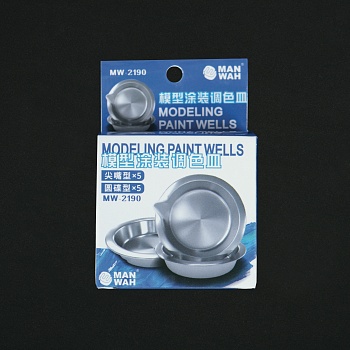 MW-2190 Моделирование колодцев для краски (круглые колодцы * 5 шт. + круглые колодцы с горловиной * 5 шт.) 1