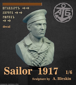 6АВ01BLS Матрос (бюст) (1/6)