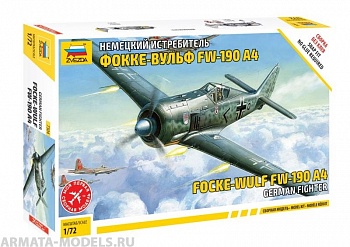 7304 Немецкий истребитель Фокке-Вульф FW-190 A4 7304 Немецкий истребитель Фокке-Вульф FW-190 A4