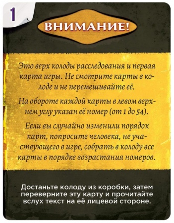 915448HW Детективные хроники Смерть в отражении