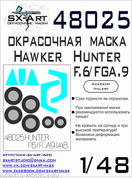 48025SX Окрасочная маска Hawker Hunter F.6/FGA.9 (Italeri/Academy) 48025SX Окрасочная маска Hawker Hunter F.6/FGA.9 (Italeri/Academy)