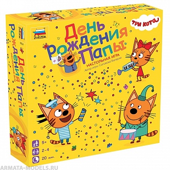 8924 Три кота. День Рождения Папы 8924 Три кота. День Рождения Папы