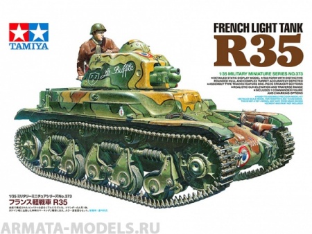 35373T Французский танк R35 Tamiya