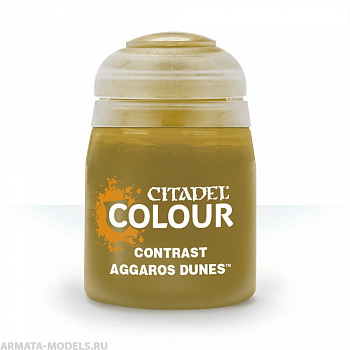 29-25GW Краска Контраст: дюны аггарос (18мл)(CONTRAST: AGGAROS DUNES (18ML)) 29-25GW Краска Контраст: дюны аггарос (18мл)(CONTRAST: AGGAROS DUNES (18ML))