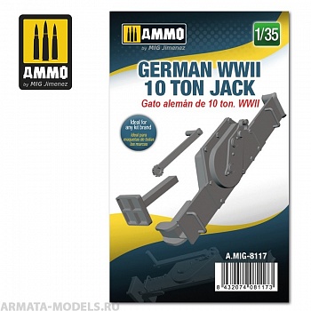 AMIG8117 Ammo Mig Немецкий домкрат времен ВМВ  грузоподъемность 10 тонн  1/35 German WWII 10 ton Jack