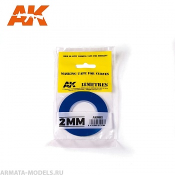 AK9182 Маскировочная лента Masking Tape for curves 2mm