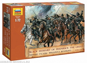 8079 Черные гусары Фридриха Великого 8079 Черные гусары Фридриха Великого