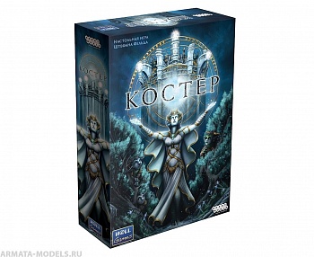 915416HW Костёр