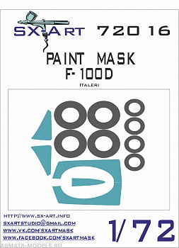72016SX Окрасочная маска F-100d (Italeri) 72016SX Окрасочная маска F-100d (Italeri)