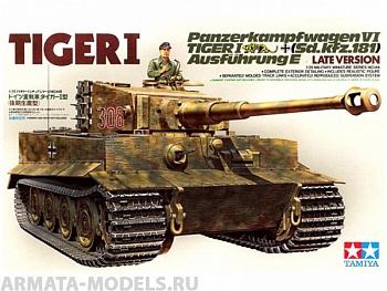 35146T Tанк TIGER I Ausf.E (поздняя версия) c наборными траками и командиром (2 вида пушки)