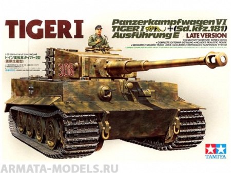 35146T Tанк TIGER I Ausf.E (поздняя версия) c наборными траками и командиром (2 вида пушки) Tamiya