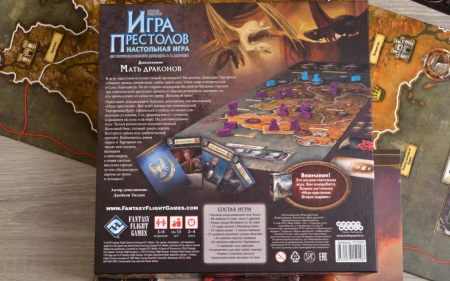 915049HW Игра Престолов Второе издание: Мать драконов
