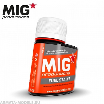 MIGP700 Смывка Fuel Stains 75ml