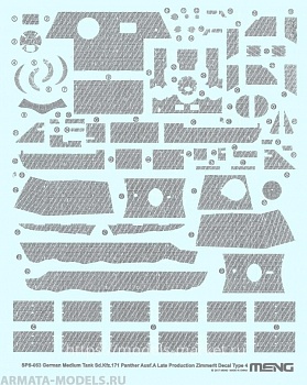 SPS-053 1/35 German Medium Tank Sd.Kfz.171 Zimmerit Decal Type 4