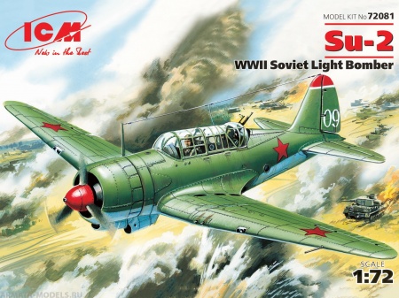 72081 Су-2, советский легкий бомбардировщик II Мировой войны ICM 72081 Су-2, советский легкий бомбардировщик II Мировой войны ICM