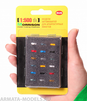 020AM006 Модели авто. М1:500. Цветные. 18 штук. 020AM006 Модели авто. М1:500. Цветные. 18 штук.