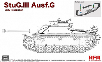 RM-5069 StuG. III Ausf. G Early Production with workable track