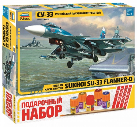 7297ПН подарочный набор Российский палубный истребитель Су-33