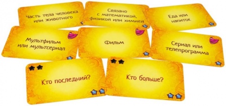 915265HW Соображарий Супер 915265HW Соображарий Супер