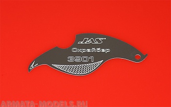 3901J Скрайбер 0,2 мм 3901J Скрайбер 0,2 мм