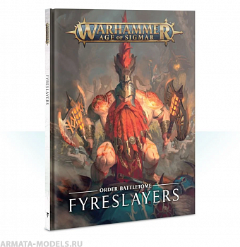 84-01-60GW Боевой Том. Огненные Истребители (англ.) (Battletome: Fyreslayers (HB, Eng))