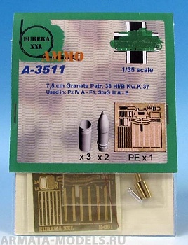 A-3511 Дополнения для моделей 7,5 cm Gr.Patr.38 Hl/C Kw.K.37/Stu.K.37 L/24 A-3511 Дополнения для моделей 7,5 cm Gr.Patr.38 Hl/C Kw.K.37/Stu.K.37 L/24