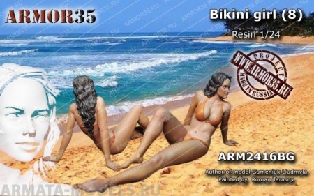ARM2416BG Девушка на пляже (8) ARMOR35