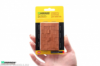 023mb24 Мини кирпичики для диорам М 1:24 (300 шт.)