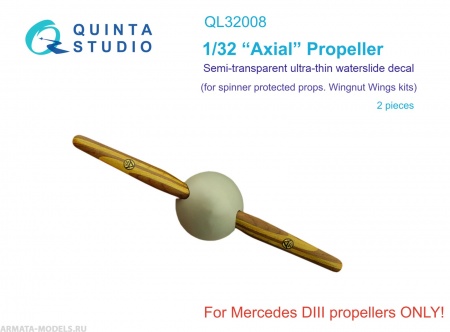 QL32008 Деревянные пропеллеры Axial (Wingnut Wings)
