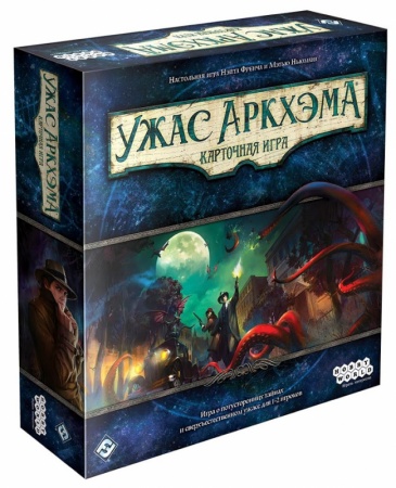 181911HW Ужас Аркхэма Карточная игра