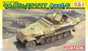 6592Д 1/35 Бронетранспортер Sd.Kfz. 251/17 Ausf. с эк.