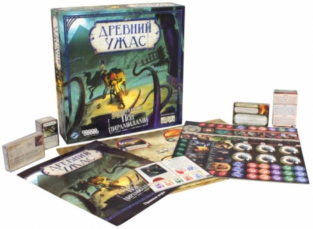 1641HW Древний ужас: Под пирамидами