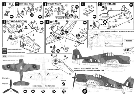 72021 Hellcat Mk II - лубный истребитель - бомбардировщик InScale
