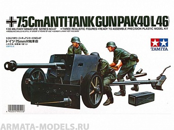 35047T Немецкая 75-мм противотанковая пушка PAK40/L46 с расчетом (3 фигуры)