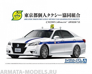 06225 Toyota Crown AWS210 '13 Tokyo Individual Taxi Cooperative 06225 Toyota Crown AWS210 '13 Tokyo Individual Taxi Cooperative