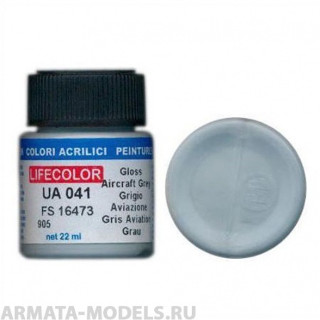 UA041 Краска акриловая GLOSS AIRCRAFT GREY FS 16473