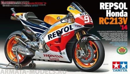 14130 Repsol Honda RC213V'14 Tamiya