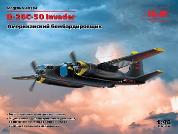 48284 B-26С-50 Invader, Американский бомбардировщик (война в Корее)