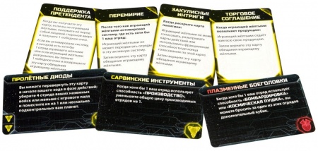 915037HW Сумерки империи Четвёртая редакция