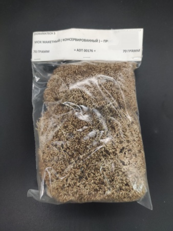 ADT00176 мох макетный простой 70 гр.