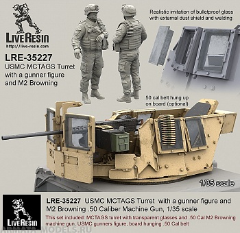 LRE35227 Бронированная башня для бронетехники Корпуса Морской Пехоты США MCTAGS с фигуркой стрелка и пулемётом M2 Browning .50 Caliber LRE35227 Бронированная башня для бронетехники Корпуса Морской Пехоты США MCTAGS с фигуркой стрелка и пулемётом M2 Browning .50 Caliber