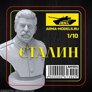 AM1014 Бюст Иосифа Виссарионовича Сталина