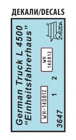 3647 Немецкий тяжёлый грузовик с деревянной кабиной L-4500 Звезда