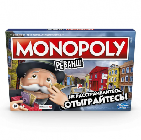 E9972121 Игра настольная Hasbro Gaming Монополия Реванш